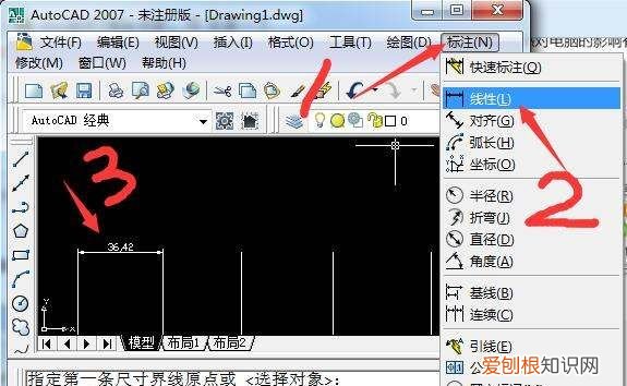 cad怎么连续标注尺寸，怎么在cad里面连续标注
