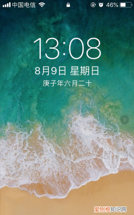 苹果手机怎么开热点，苹果手机的热点怎么开
