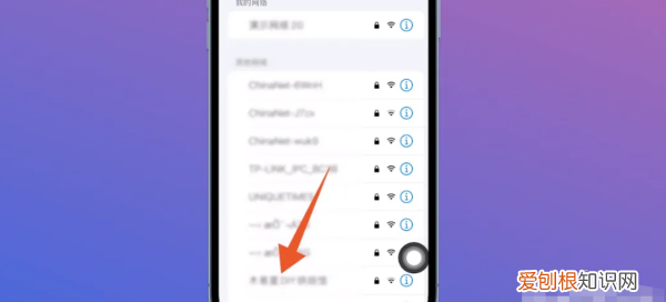 苹果手机怎么开热点，苹果手机的热点怎么开
