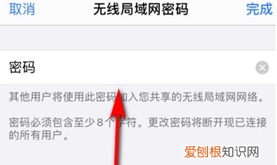 苹果手机怎么开热点，苹果手机的热点怎么开