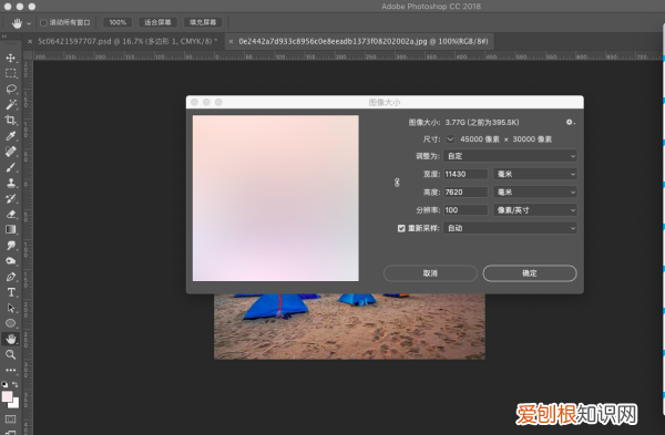怎么调整照片格式大小，一寸照片怎么修改大小kb