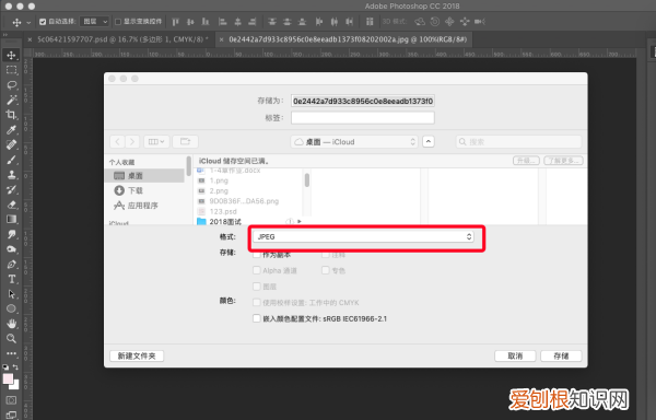 怎么调整照片格式大小，一寸照片怎么修改大小kb