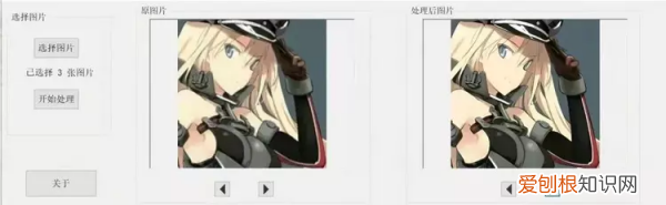 怎么调整照片格式大小，一寸照片怎么修改大小kb
