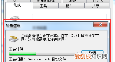 怎样深度清理电脑垃圾，要怎样才能深度清理电脑内存