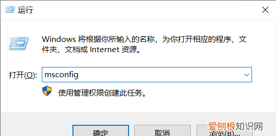 如何关闭开机自动启动的软件程序