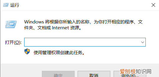 如何关闭开机自动启动的软件程序