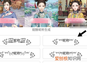 怎样把微信称变为彩色，怎么把微信名字变成动态