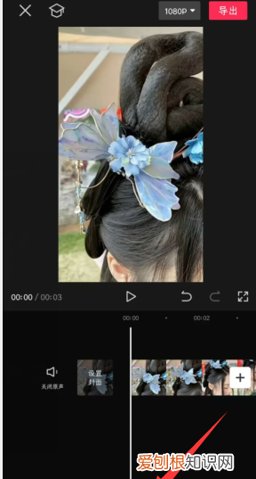 剪映溶图教程，怎么使用剪映导入