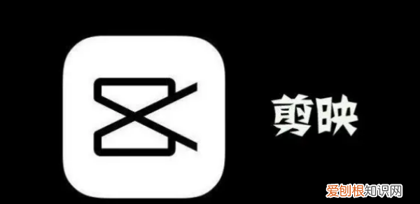 剪映溶图教程，怎么使用剪映导入