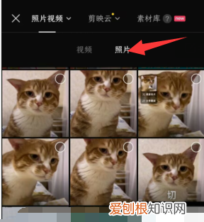 剪映溶图教程，怎么使用剪映导入