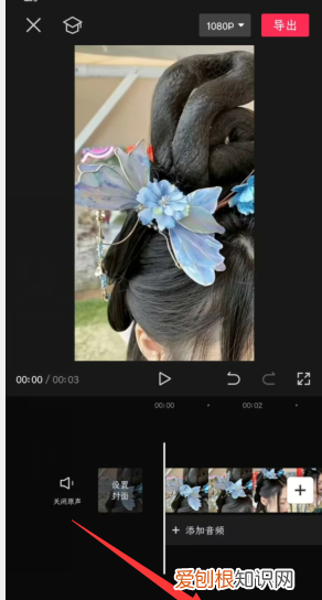 剪映溶图教程，怎么使用剪映导入