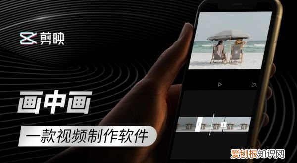 剪映溶图教程，怎么使用剪映导入
