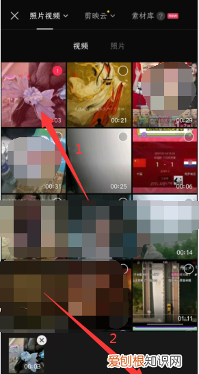 剪映溶图教程，怎么使用剪映导入