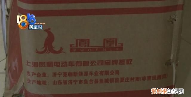 网购电动自行车 想要退货有点难怎么办?