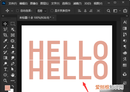 ps倒影怎么做，ps要怎么做倒影效果