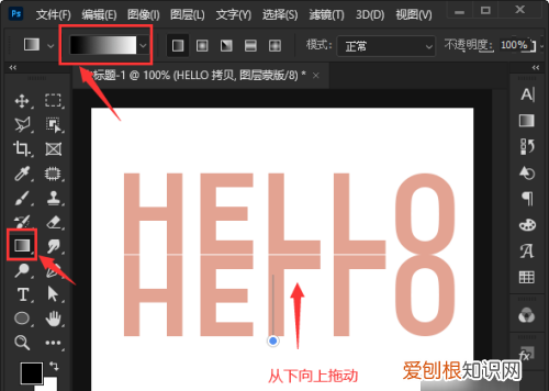 ps倒影怎么做，ps要怎么做倒影效果