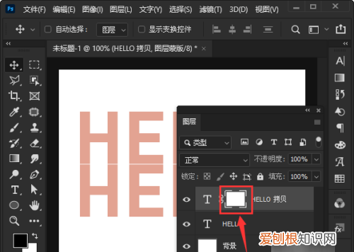 ps倒影怎么做，ps要怎么做倒影效果