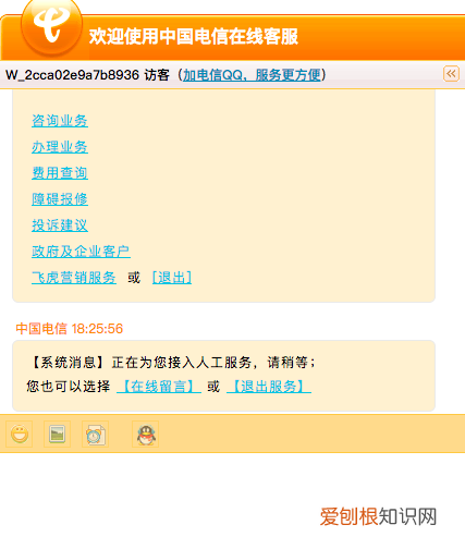 还在羡慕流量便宜的手机卡？看完这篇文章就知道怎么转互联网套餐