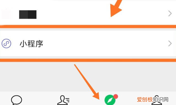 微信挪车码怎么免费领取，如何在微信中找到挪车二维码信息