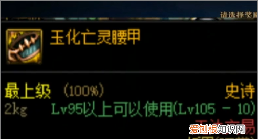 dnfbuff装备怎么选，地下城炽天使buff换装推荐