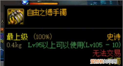 dnfbuff装备怎么选，地下城炽天使buff换装推荐