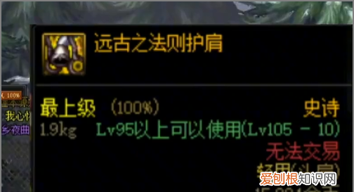 dnfbuff装备怎么选，地下城炽天使buff换装推荐