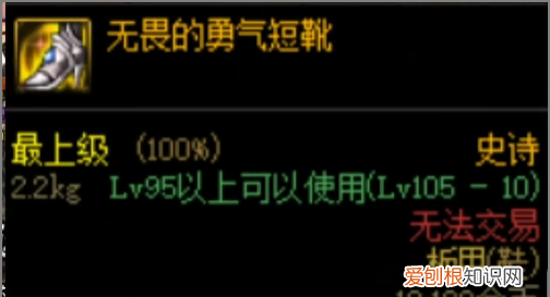 dnfbuff装备怎么选，地下城炽天使buff换装推荐