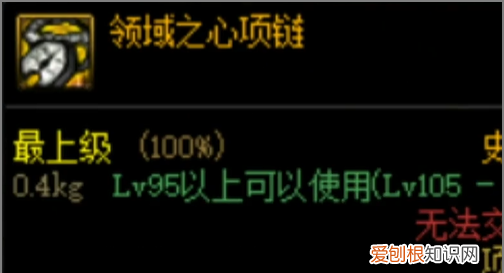 dnfbuff装备怎么选，地下城炽天使buff换装推荐