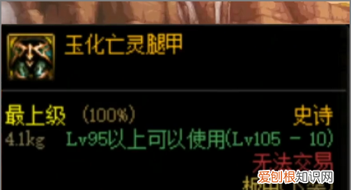 dnfbuff装备怎么选，地下城炽天使buff换装推荐