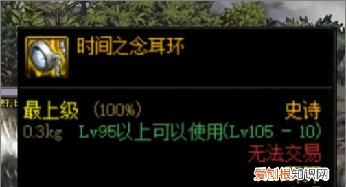 dnfbuff装备怎么选，地下城炽天使buff换装推荐