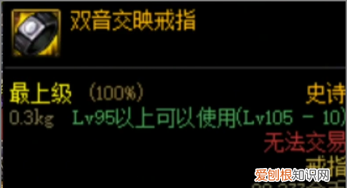 dnfbuff装备怎么选，地下城炽天使buff换装推荐