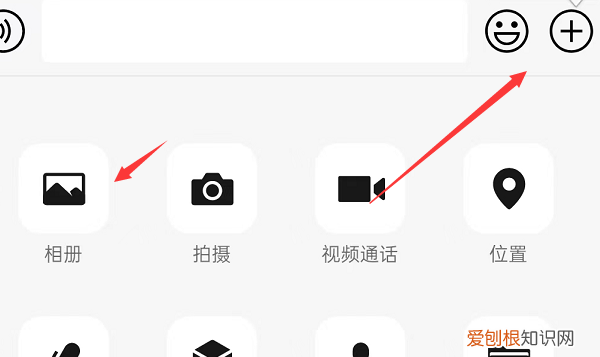 手机微信怎么一次性发送多张