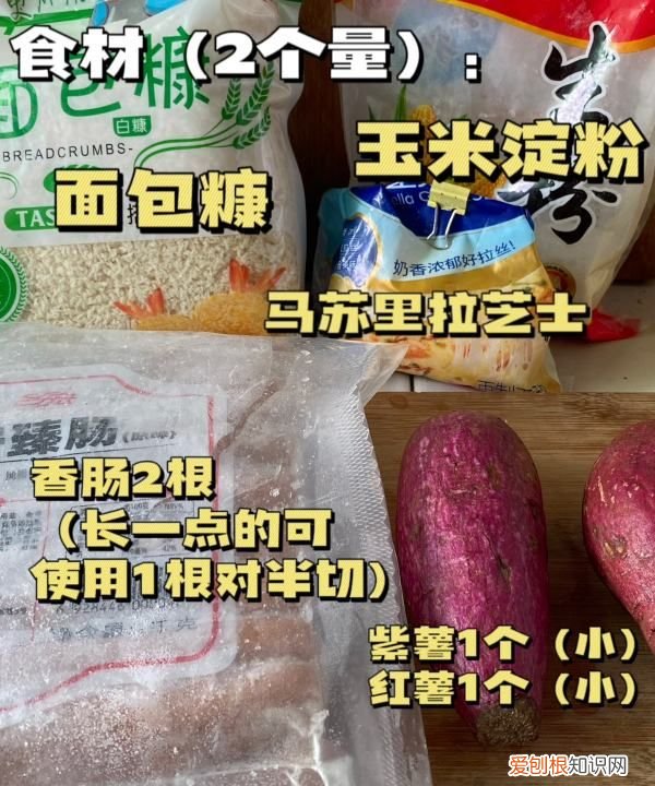 拉丝芝士棒的做法,芝士拉丝热狗棒的做法家庭版窍门