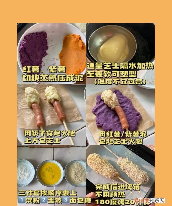 拉丝芝士棒的做法,芝士拉丝热狗棒的做法家庭版窍门