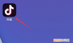 抖音被收藏怎么看 抖音被收藏的查看方法