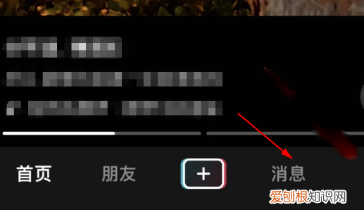 抖音被收藏怎么看 抖音被收藏的查看方法