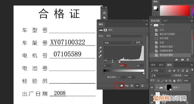 ps两种快速去除印章的方法