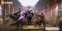 王者荣耀咋样解除恋人关系，王者荣耀怎么解除恋人关系