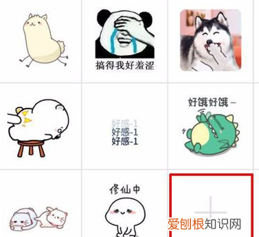 微信如何批量添加自定义表情