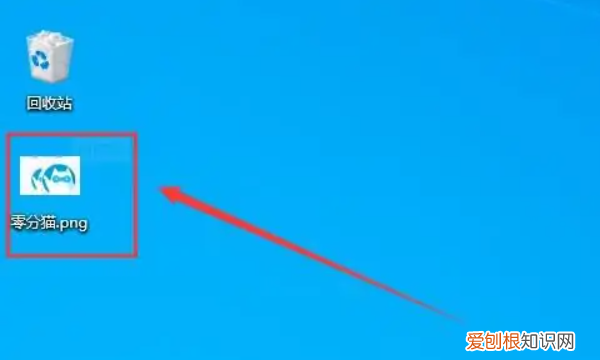 png怎么转换成jpg，PNG要怎么才能转换成JPG