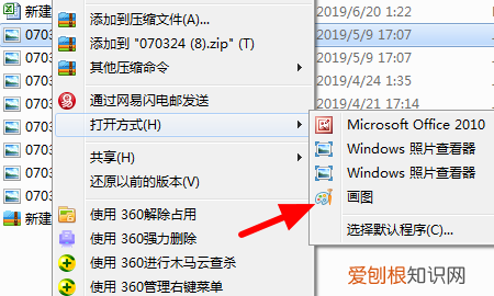 png怎么转换成jpg,PNG要怎么才能转换成JPG