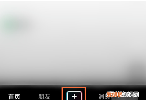 怎么样才能设置抖音的封面,抖音个人主页封面怎么设置