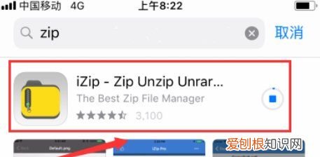 苹果手机解压应该如何解，苹果手机上怎么解压zip文件