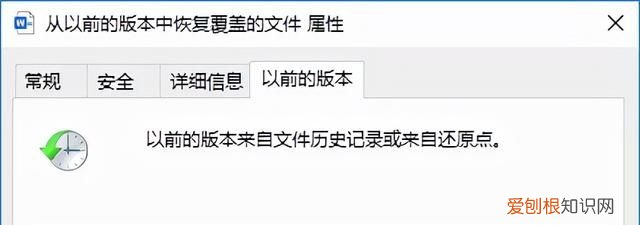 文件替换后怎么恢复,恢复被覆盖的文件数据