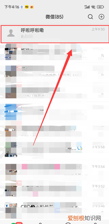 微信的聊天记录应该怎样找,微信如何查找历史聊天记录