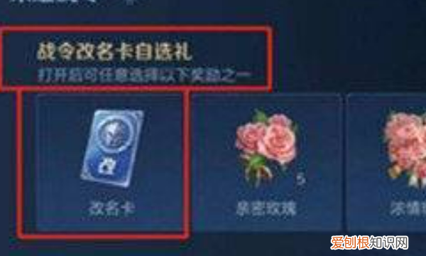 王者荣耀怎么改名字,如何才能改王者荣耀的名字
