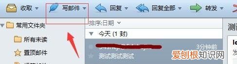 Foxmail邮件咋样撤回，foxmail邮件怎么撤回
