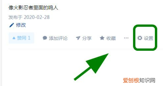 删除知乎的回答该怎样删除,知乎回答别人的问题如何删除