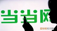 当当云阅读银铃铛怎么用，当当读书的银铃铛怎么用