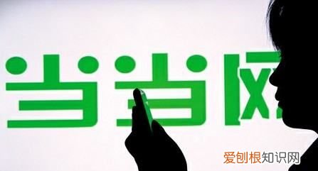 当当云阅读银铃铛怎么用,当当读书的银铃铛怎么用
